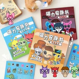 Sách Nam Châm Từ Tính Sprunki Kích Thước Lớn 18 x 18 cm - Tranh Dán Nam Châm Chất Liệu Cao Cấp Tặng Kèm Sticker Cho Bé