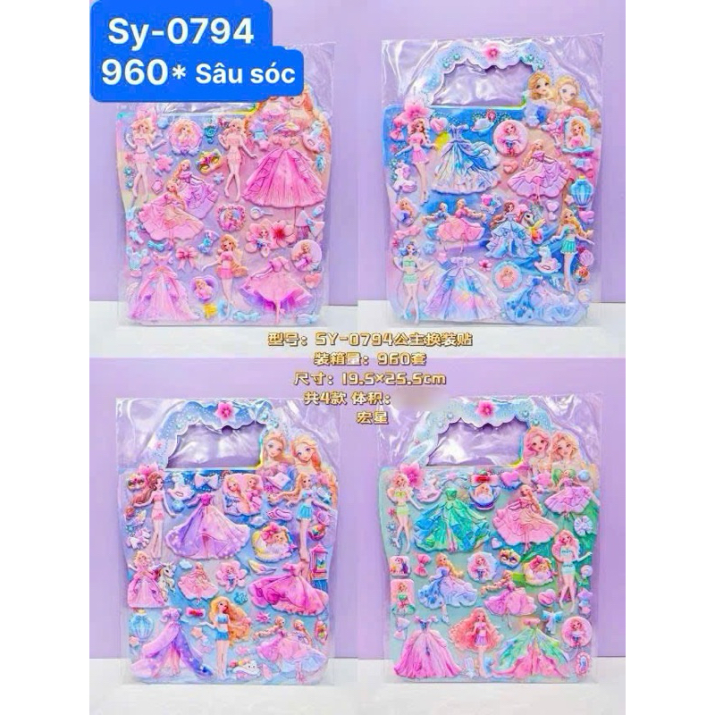 Sticker công chúa 3D hoạt hình dễ thương cho bé gái – đồ chơi sáng tạo, thay trang phục, hai lớp
