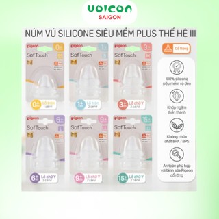 Núm ty Cổ Rộng Pigeon siêu mềm Plus thế hệ III (2 cái/vỉ)
