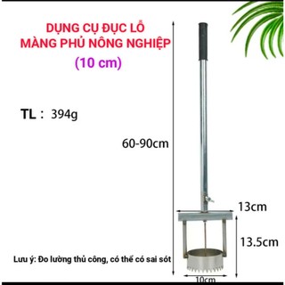 Dụng Cụ Đục Lỗ Màng Phủ Nông Nghiệp Tiện Lợi Cho Nhà Nông, dụng cụ đục lỗ màng phủ nilon
