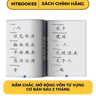 Sách - Tập Viết Chữ Hán (Biên soạn theo GTHN Phiên Bản Mới)
