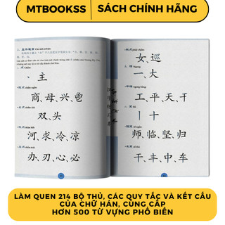 Sách - Tập Viết Chữ Hán (Biên soạn theo GTHN Phiên Bản Mới)