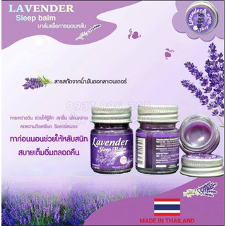[CHÍNH HÃNG] Dầu Cù Là Lavender Otop Thái Lan Giúp Ngủ Ngon 15gr - SHOP DẦU DOKRAK