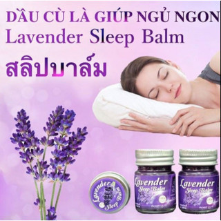 [CHÍNH HÃNG] Dầu Cù Là Lavender Otop Thái Lan Giúp Ngủ Ngon 15gr - SHOP DẦU DOKRAK