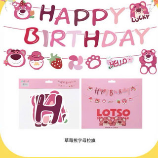 Bộ chữ Happy Birthday trang trí sinh nhật , phụ kiện trang trí sinh nhật , dây treo chữ Happy Birthday