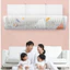 Tấm chắn gió điều hoà MAISON tấm chuyển đổi hướng gió điều hoà, máy lạnh bảo vệ sức khoẻ gia đình.
