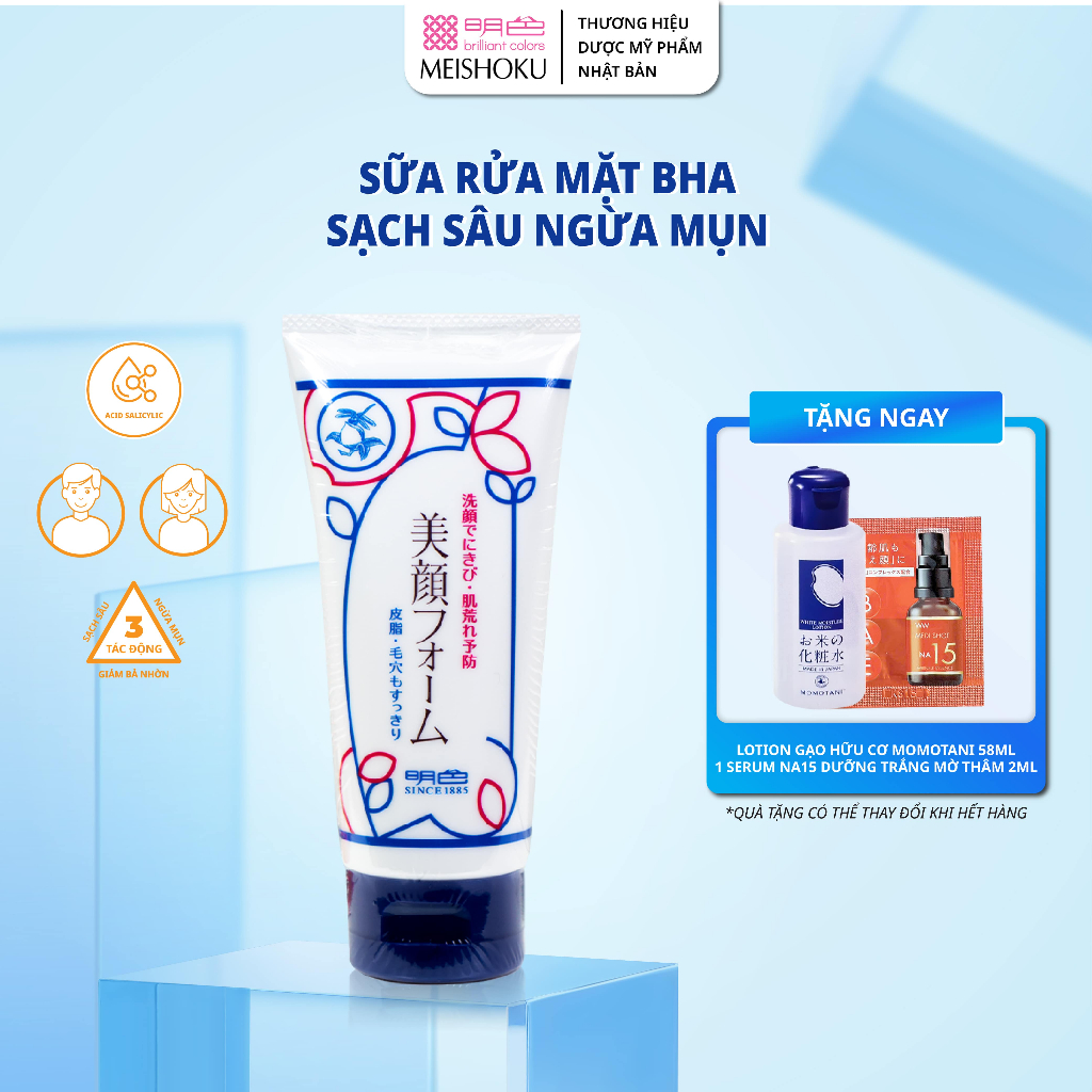 Ảnh Sữa rửa mặt Làm Sạch Và Ngăn Ngừa Mụn MEISHOKU Acne Bigan Facial Wash 80g 1