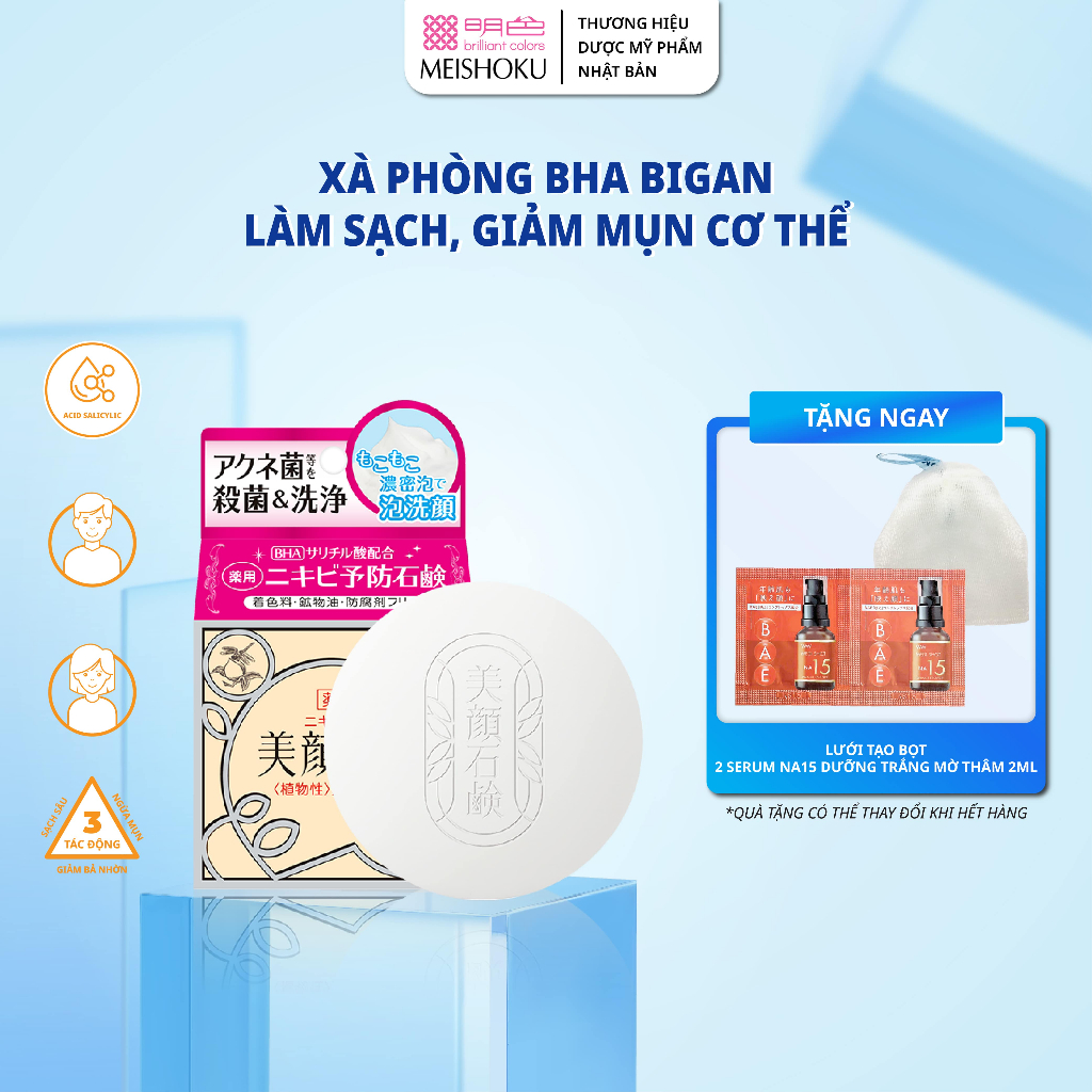 Ảnh Xà Phòng Chứa BHA Giảm Mụn Lưng & Mặt MEISHOKU Bigan 80G 1