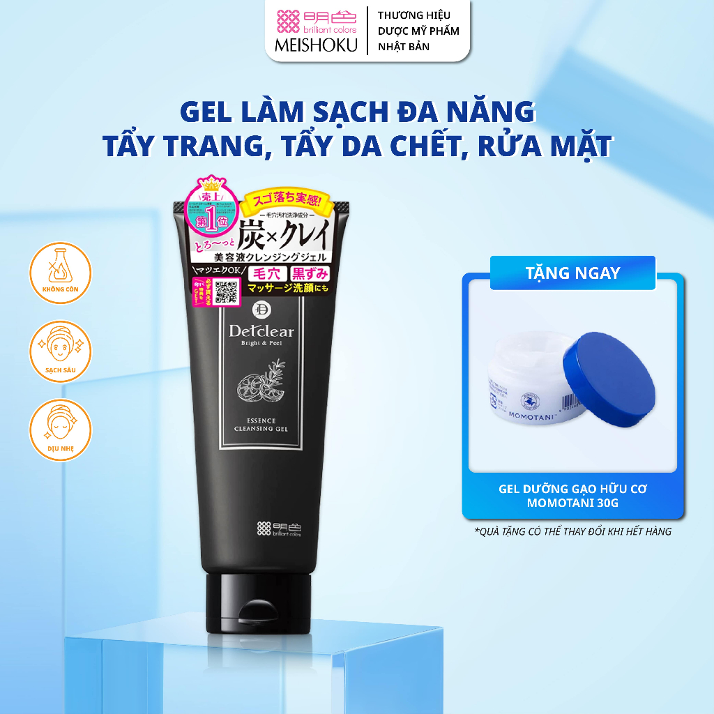 Ảnh GEL LÀM SẠCH 3IN1 THAN HOẠT TÍNH x ĐẤT SÉT Meishoku Detclear Bright & Peel 180ml 1