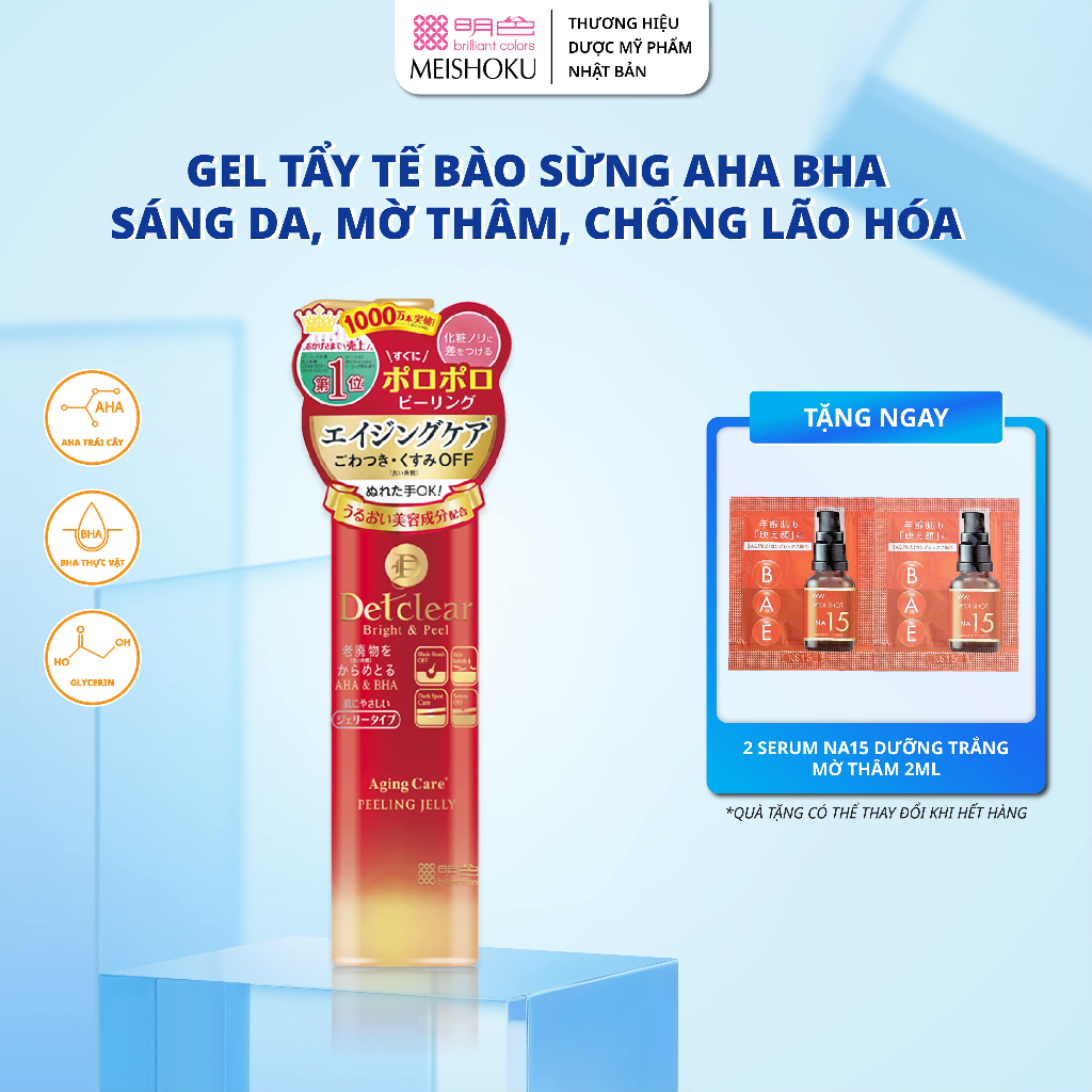 Ảnh Gel Tẩy Tế Bào Chết (Chăm Sóc Da Lão Hóa) Sáng Da & Mờ Thâm MEISHOKU Detclear Aging Care180ml 1