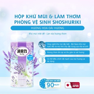 Hộp Khử Mùi & Làm Thơm Phòng Vệ Sinh Shoshuriki Nhiều Mùi Hương Nhật Bản (Hộp 400ml)