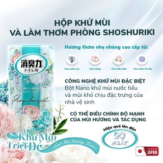 Hộp Khử Mùi & Làm Thơm Phòng Vệ Sinh Shoshuriki Nhiều Mùi Hương Nhật Bản (Hộp 400ml)