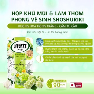 Hộp Khử Mùi & Làm Thơm Phòng Vệ Sinh Shoshuriki Nhiều Mùi Hương Nhật Bản (Hộp 400ml)