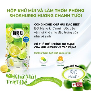 Hộp Khử Mùi & Làm Thơm Phòng Vệ Sinh Shoshuriki Nhiều Mùi Hương Nhật Bản (Hộp 400ml)