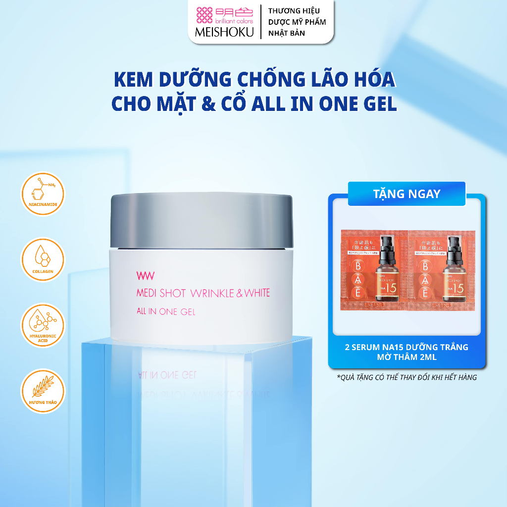 Ảnh Kem Dưỡng Trắng, Giảm Nhăn Da Mặt & Cổ  All In One MEISHOKU Medi Shot 75G 1