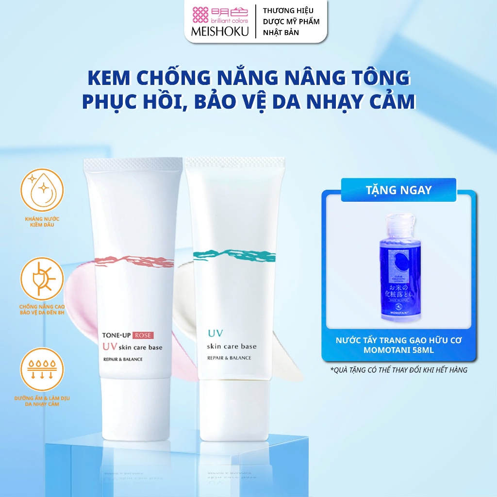 Ảnh Kem chống nắng Dưỡng ẩm, bảo vệ cho da nhạy cảm Meishoku Repair & Balance 40g 1