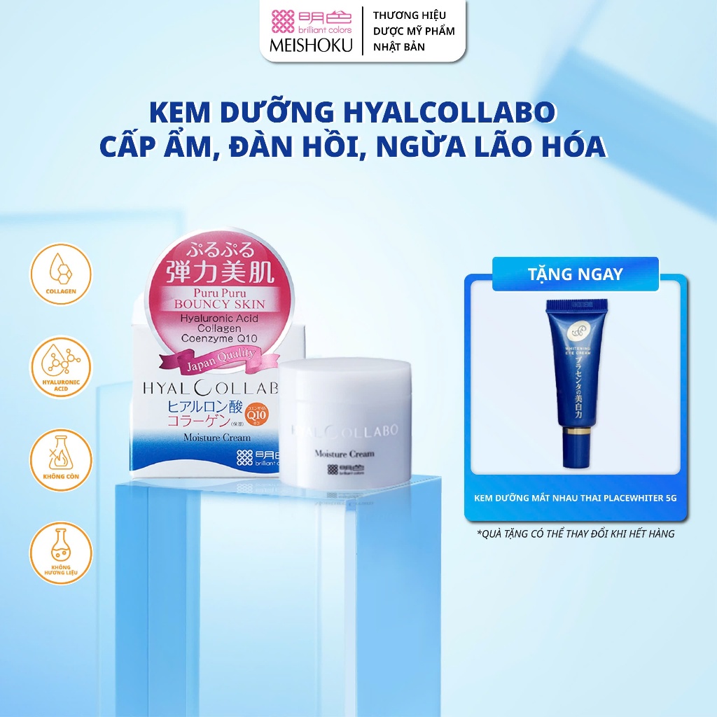 Ảnh Kem Dưỡng MEISHOKU Hyalcollabo Chống Lão Hóa 48G 1