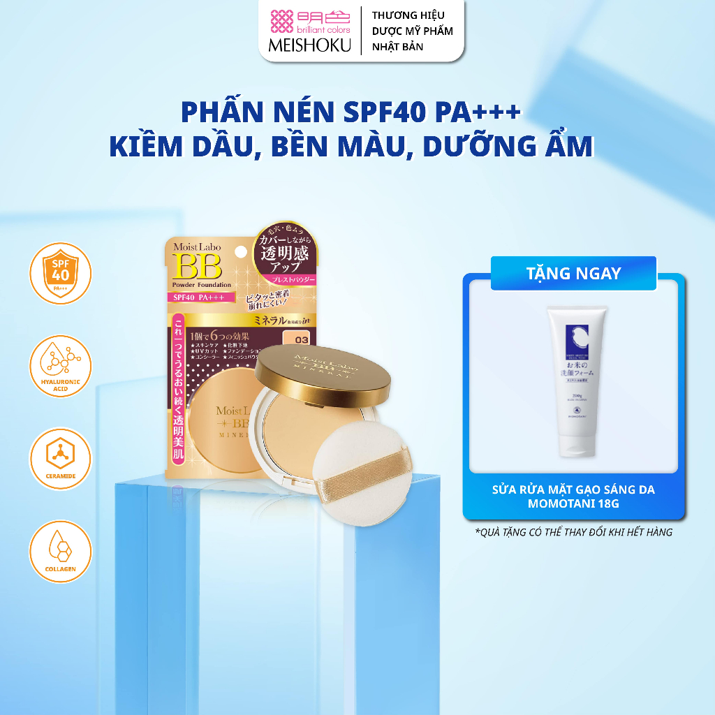 Ảnh Phấn nén Kiềm Dầu, Che Phủ Lỗ Chân Lông SPF40 PA+++ MEISHOKU Moist Labo 9g 1