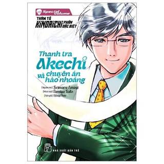 Truyện tranh - Thám Tử Kindaichi - Ngoại Truyện (hở seal tuỳ chọn)