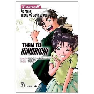 Truyện tranh - Thám Tử Kindaichi - Ngoại Truyện (hở seal tuỳ chọn)