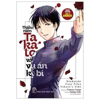 Truyện tranh - Thám Tử Kindaichi - Ngoại Truyện (hở seal tuỳ chọn)