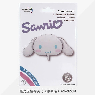 Bóng bay Kuromi , Cinnamoroll , phụ kiện trang trí sinh nhật , Bóng bay sinh nhật