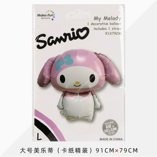 Bóng bay Kuromi , Cinnamoroll , phụ kiện trang trí sinh nhật , Bóng bay sinh nhật