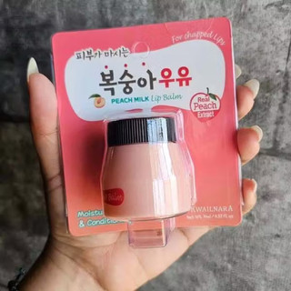 Son dưỡng môi sữa đào,dâu, vani Hàn Quốc dưỡng ẩm,tẩy tế bào chết căng mịn đôi mô Milk Lip Balm 10ml