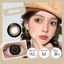 Magister Kính áp tròng 6 tháng lens 1 cặp Brown Lens cận Candy Brown Sweet Brown kính cận đeo thoải mái
