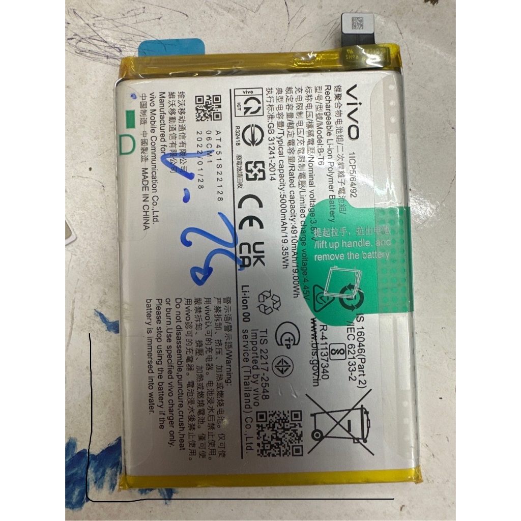 Pin Vivo Y22S / Y55 2022/ B-T6 zin hãng