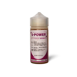 S-POWER Enzyme Nhật Bản – Khử mùi chuồng trại, xử lý hữu cơ, phòng virus – Dung tích 100ml