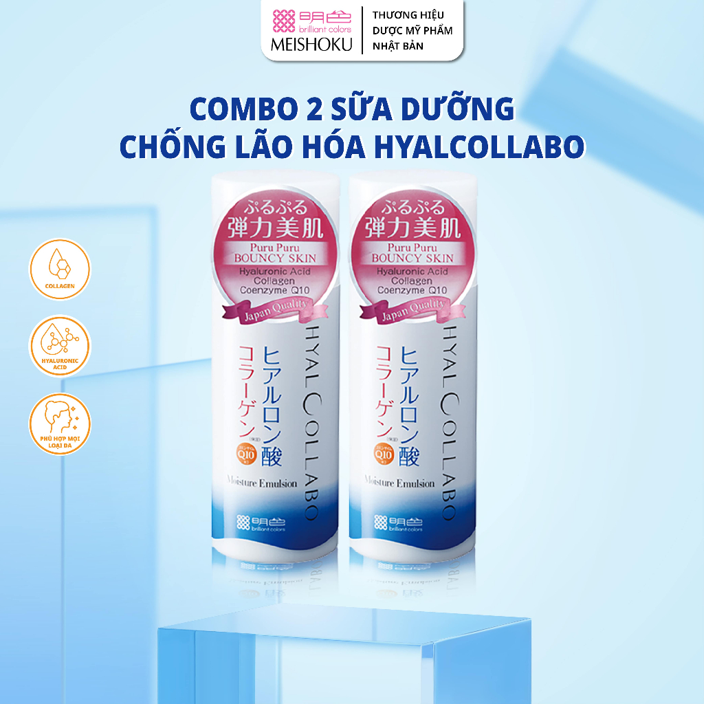 Ảnh Combo 2 Chai Sữa dưỡng chống lão hóa Meishoku Hyalcollabo emollient 145ML 1