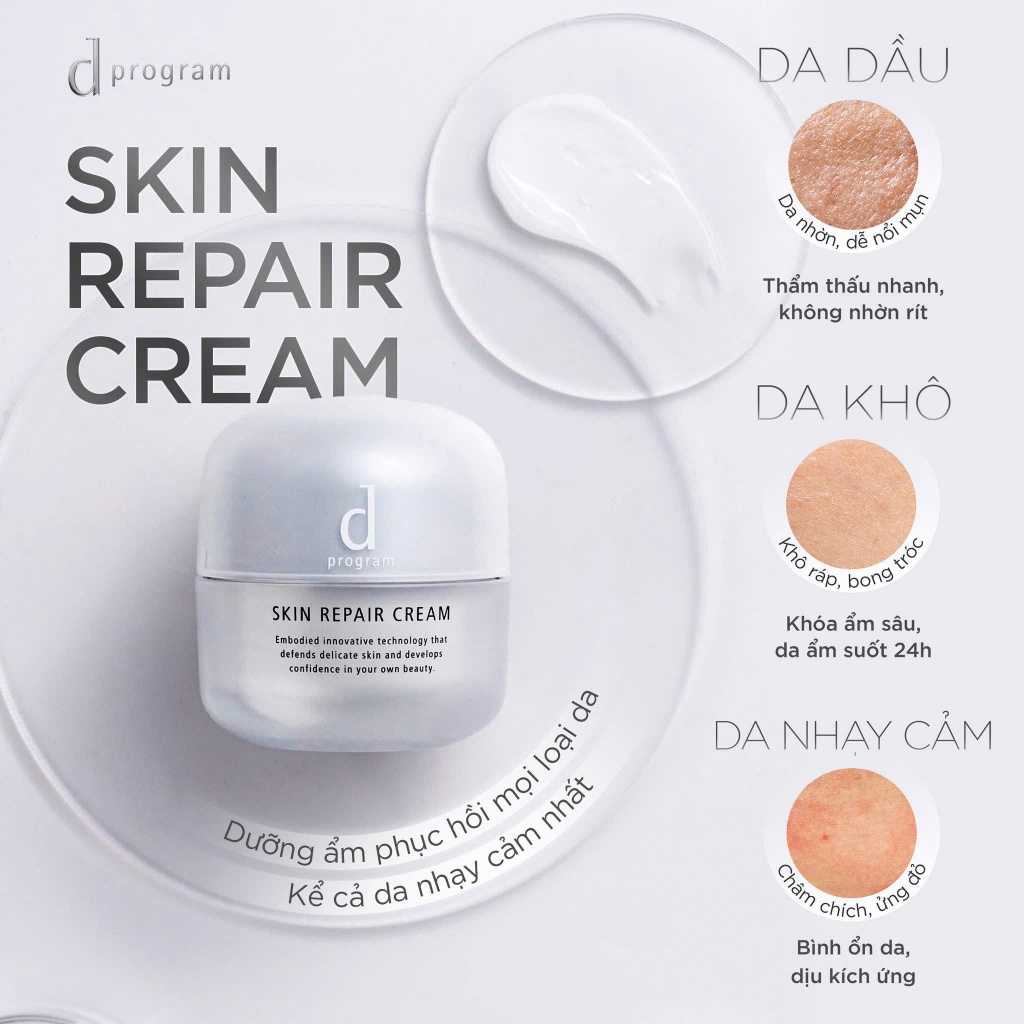 Kem Dưỡng phục hồi da D Program Skin Repair Cream 45g Shiseido | BigBuy360 - bigbuy360.vn
