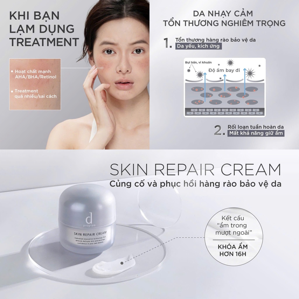 Kem Dưỡng phục hồi da D Program Skin Repair Cream 45g Shiseido | BigBuy360 - bigbuy360.vn
