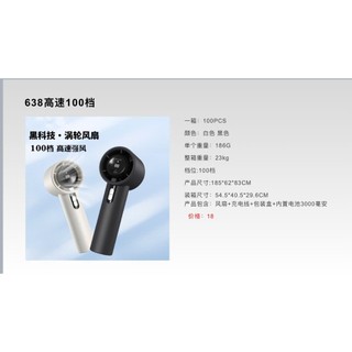 Quạt Turbo Mini pin 3000 mAh có thể sạc lại, cầm tay, di động, gió mạnh, tốc độ cao 100 cấp độ gió