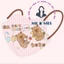 Khẩu Trang Hoạt Hình Capybara Cho Bé 4-12T