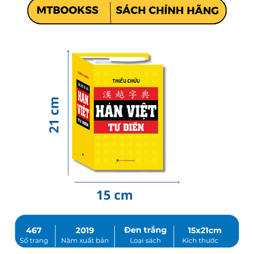 Sách - Hán Việt Tự Điển - Thiều Chửu