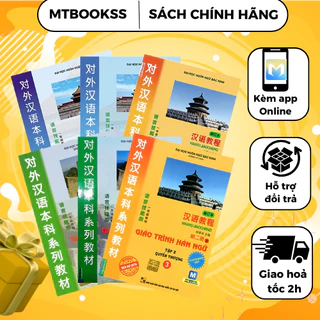 6冊セット 新品 GIÁO TRÌNH HÁN NGỮ 英語・ベトナム語版 Amazon.co.jp: 123VIETNAMESE LANGUAGE CENTER: 本