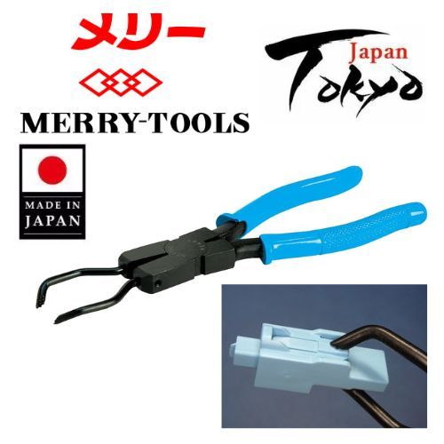 Merry Tools For removing connectors HS175C Coupling Tool convenient for ...