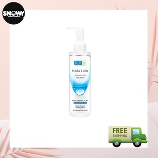 Dầu tẩy trang dưỡng ẩm Hada Labo Advanced Nourish Hyaluron Cleasing Oil 200ml