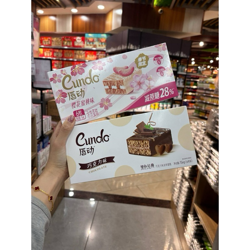 Bánh CUNDO 2 vị 154g | Shopee Việt Nam