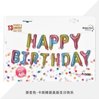 Bóng chữ Happy Birthday đủ màu , phụ kiện trang trí sinh nhật , bóng sinh nhật