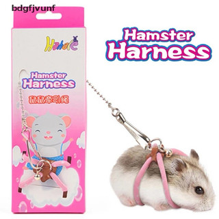 Dây đeo dắt hamster| bọ ú| Sóc bay đi dạo có tuỳ chỉnh ôm vừa thú cưng
