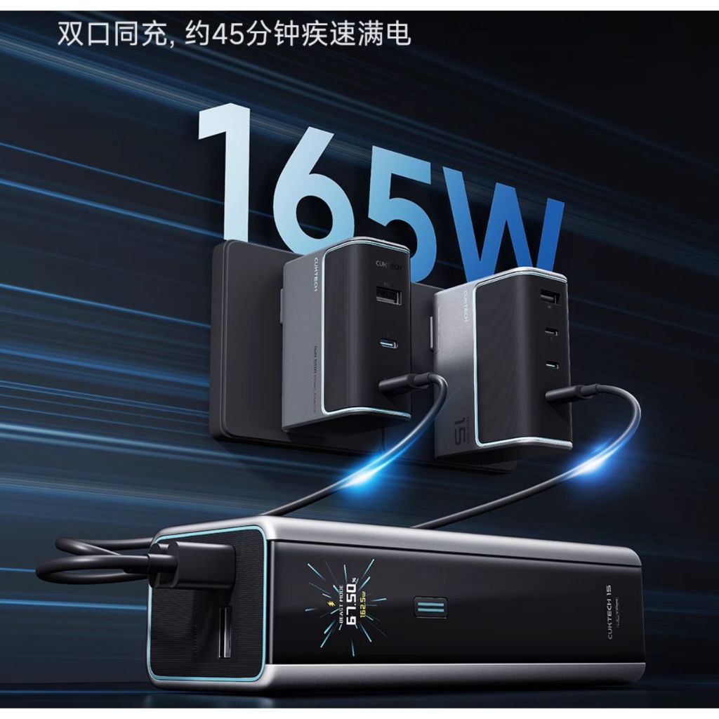 10000mAh 150W MAX BoerHang Coque Compatible Avec CUKTECH 15 Ultra