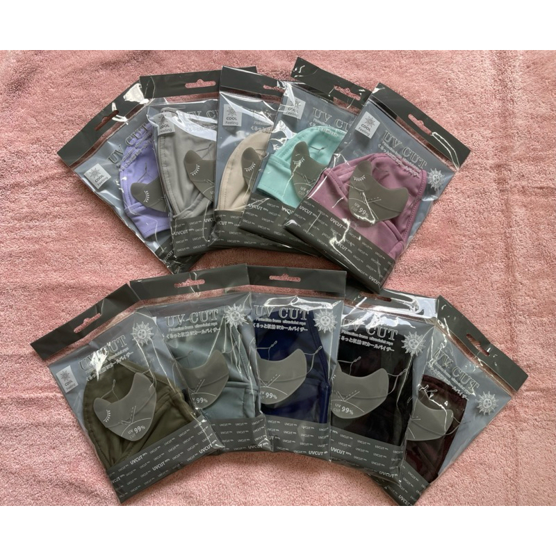 Khẩu trang vải chống tia uv ( có lỗ thở, dây điều chỉnh ) | BigBuy360 - bigbuy360.vn