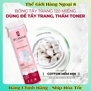 Bông Tẩy Trang Cao Cấp Ya Samaya RCAMAR Cotton Pads - Tôi Là Nhất (120 Miếng - Nga)