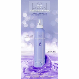 Bọt Nhuộm Tóc POLAN Mới 2025 | 7 Tông Thời Thượng | Không Cần Pha | Nhuộm Nhanh 20 Phút | Chai 250ml