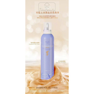Bọt Nhuộm Tóc POLAN Mới 2025 | 7 Tông Thời Thượng | Không Cần Pha | Nhuộm Nhanh 20 Phút | Chai 250ml