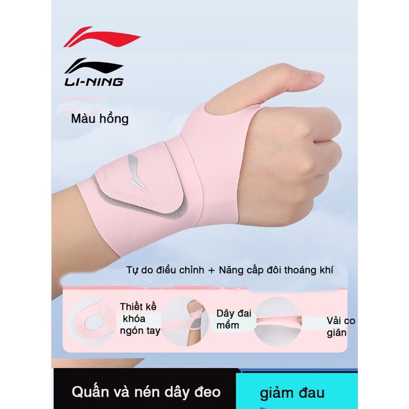 🆘LI-NING🆘 Băng Quấn Cổ Tay Thể Thao, Bảo Vệ Khớp, Co Giãn Êm Tay