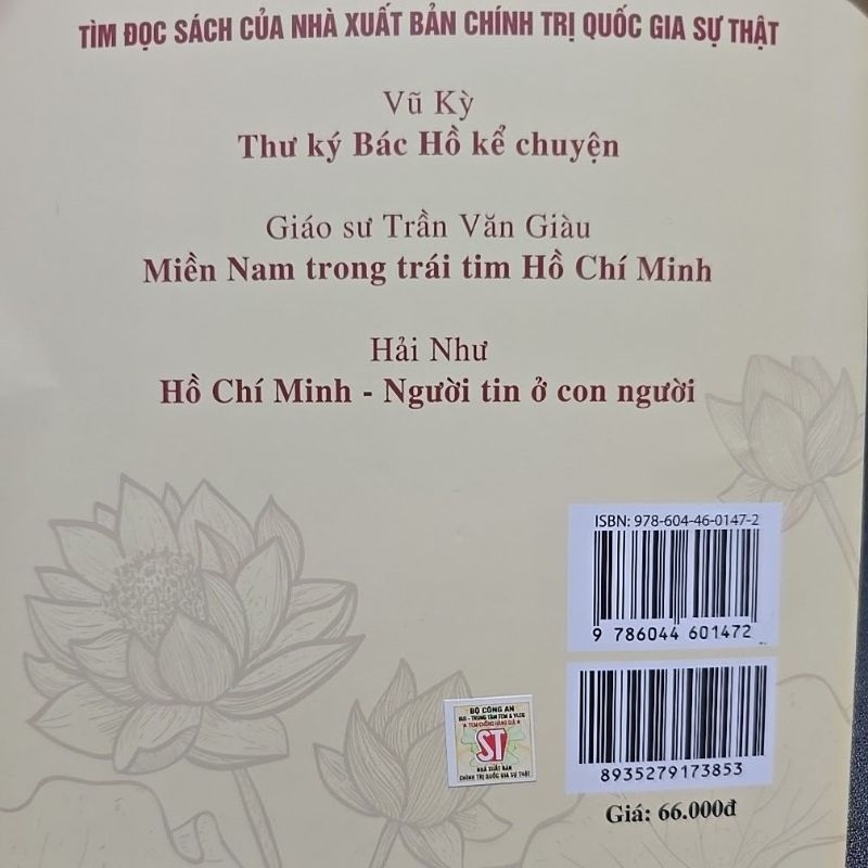 Sách - Hồ Chủ Tịch hình ảnh của dân tộc tinh hoa của thời đại